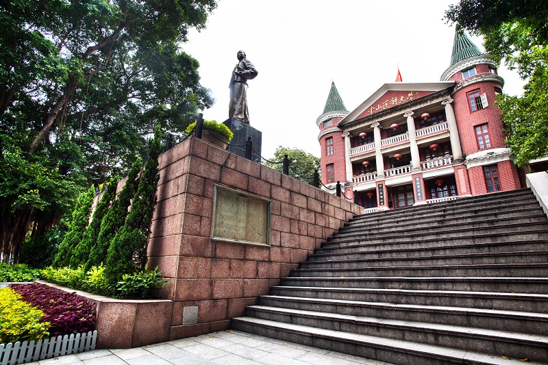 Sun Yat-sen University North Campus